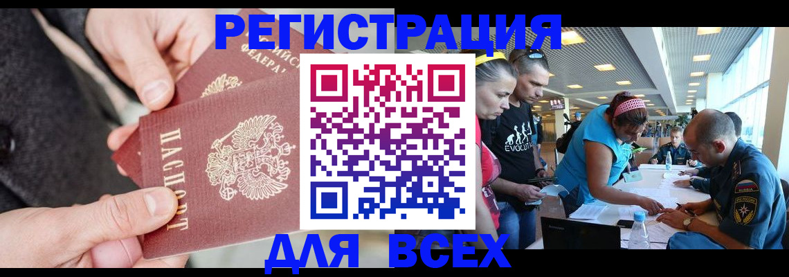 форма 3 в Шелехове